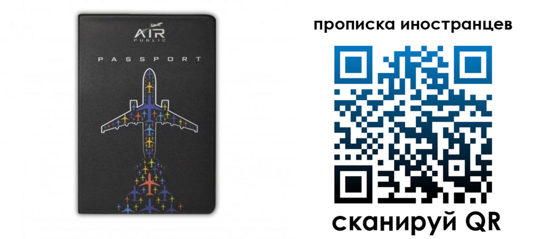 прописка паспорт в Изобильном