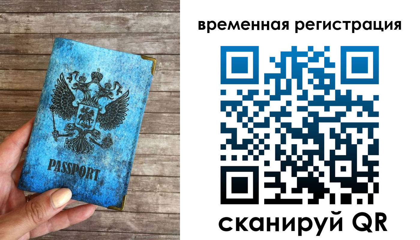 прописка в квартире в Изобильном