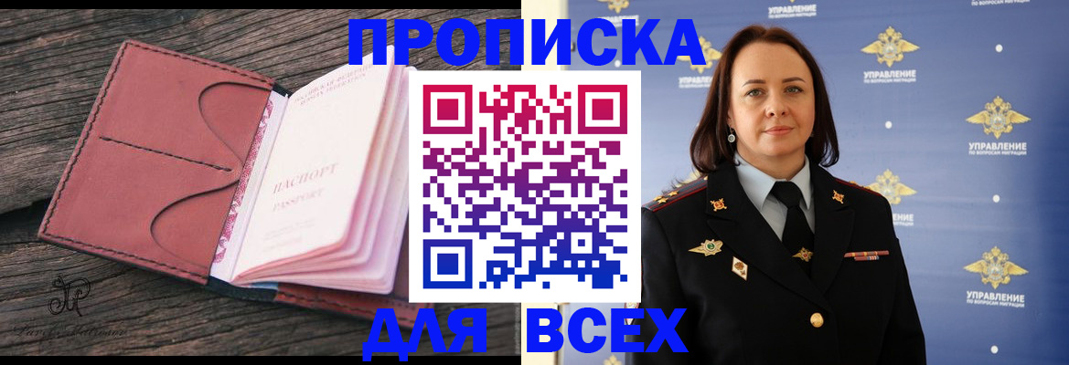 временная регистрация госуслуги в Изобильном