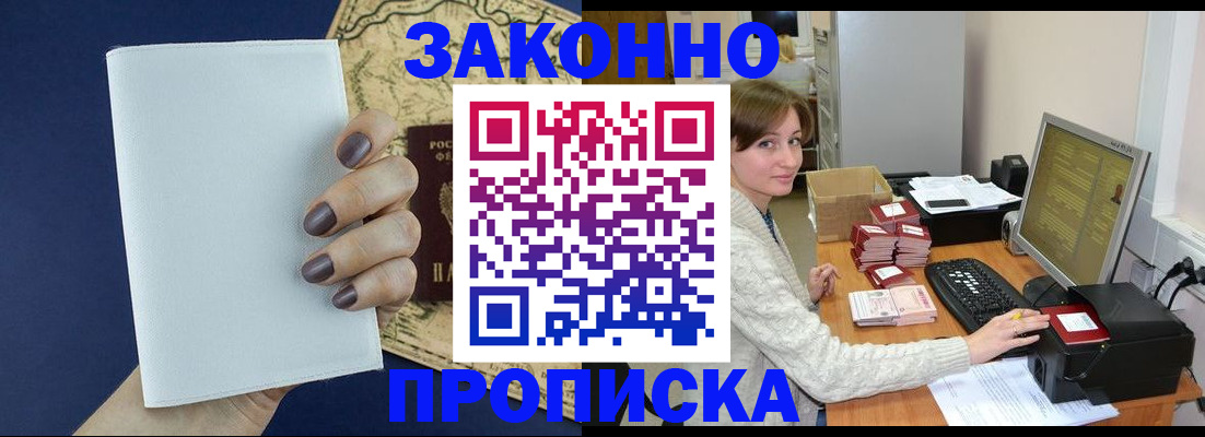 найти адрес прописки в Изобильном