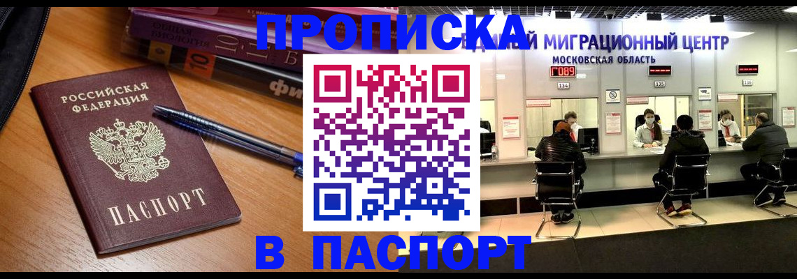 регистрация в Изобильном